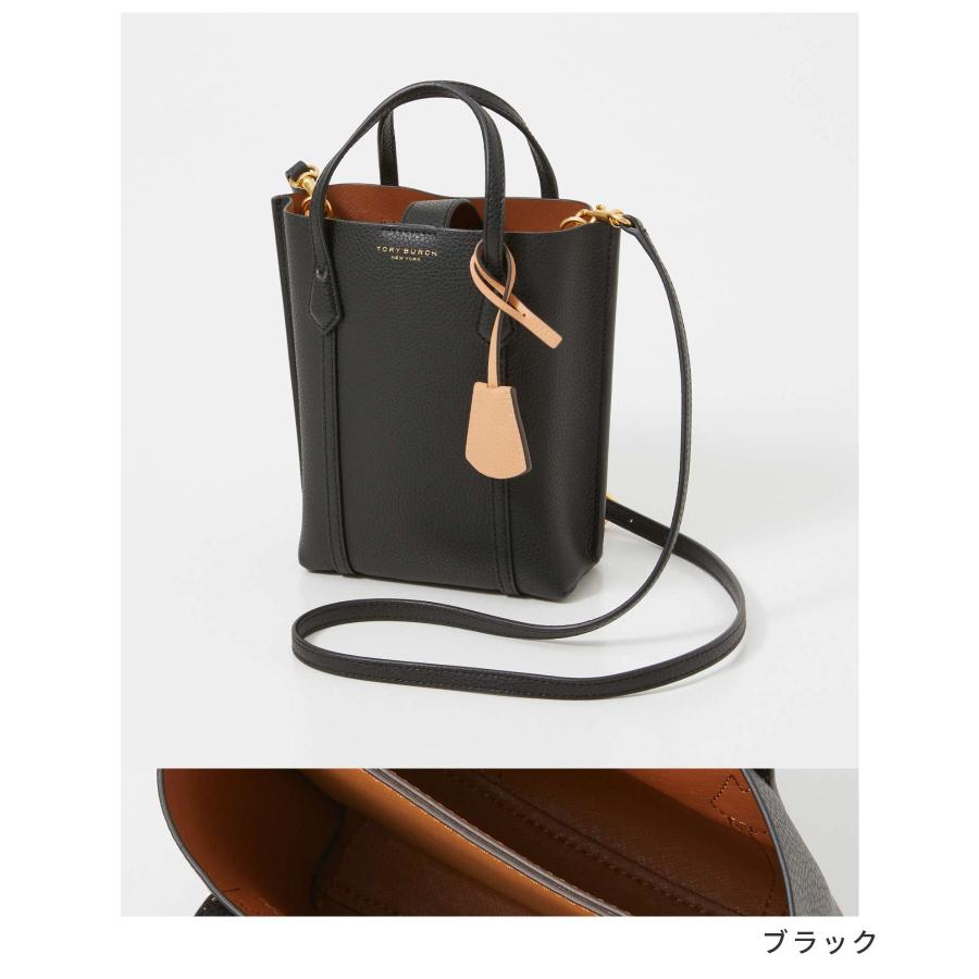 超美品❗️トリーバーチ　トートバッグ　ショルダーバッグ　ペリー TORY BURCH（トリーバーチ） バッグ トートバッグ ショルダーバッグ