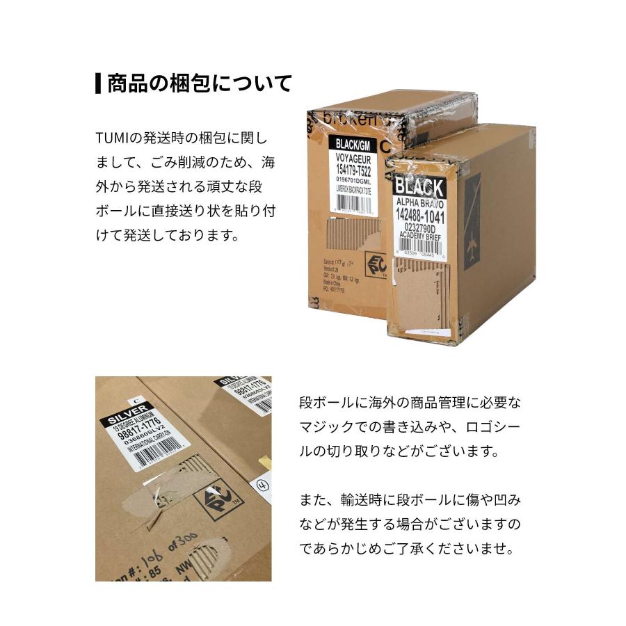 TUMI（トゥミ） TUMI Alpha アルファ SLIM DELUXE PORTFOLIO スリム