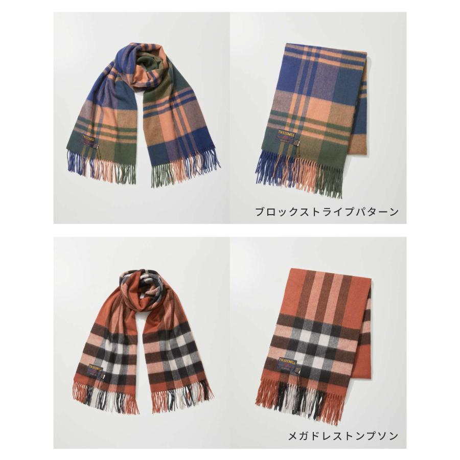 TWEED MILL 【当店別注】 ツイードミル TWEEDMILL 70-190 TWEED MILL 【当店別注】 ツイードミル TWEEDMILL 70-190