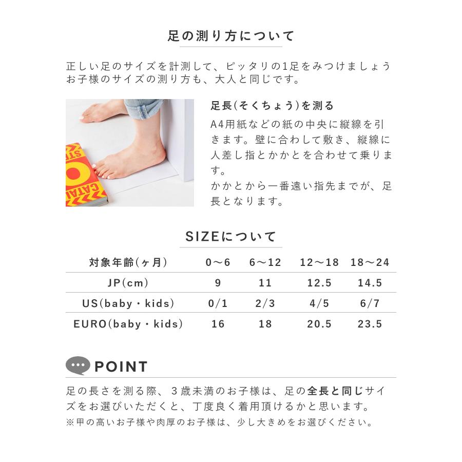 アグ UGG 1103497I サンダル ビックスビー キッズ・ベビー シューズ ベビーシューズ Bixbee ロゴ おしゃれ 靴 ファーストシューズ 9.0〜12.5cm 爆買 | UGG | 16