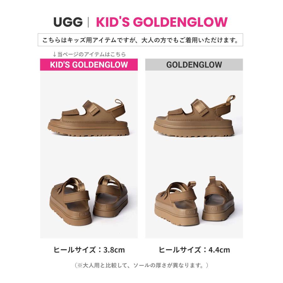 アグ UGG Kids' GoldenGlow キッズ ゴールデングロウ 1152813K サンダル 厚底 レディース シューズ 大人もOK | UGG | 21