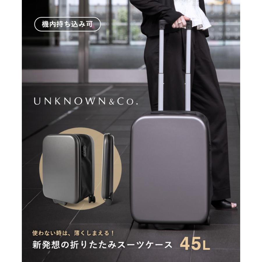 UNKNOWN＆Co.（アンノウンアンドコー） しまえるスーツケース フル 