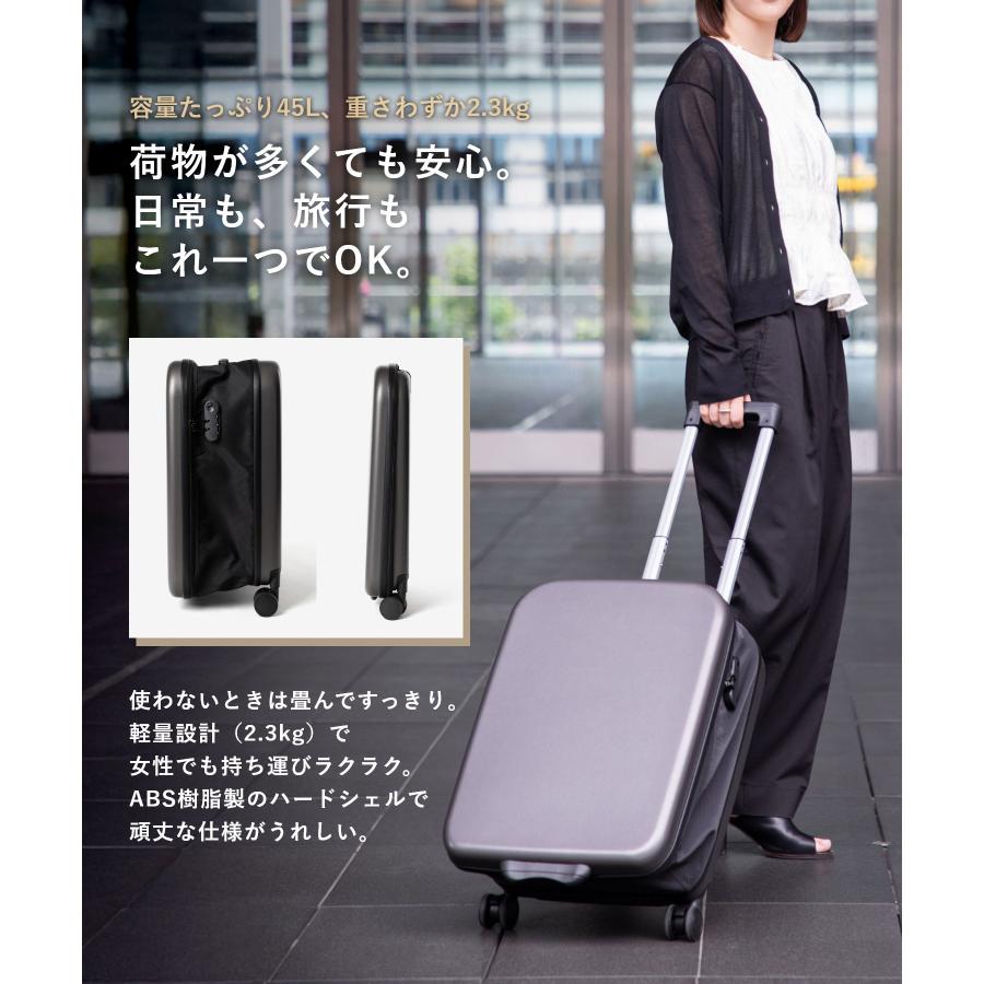 アンノウンアンドコー UNKNOWN＆Co. しまえるスーツケース フルフラット 45L T01 ABS キャリーバッグ スーツケース ユニセックス バッグ 爆買_5