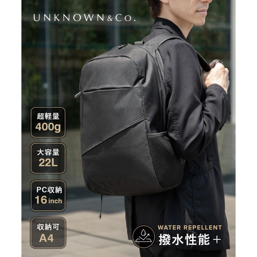 アンノウンアンドコー UNKNOWN＆Co. バックパック リュック 22L A4サイズ収納可能 PC収納 軽量 大容量 通勤 通学 ビジネス メンズ バッグ 爆買 | UNKNOWN＆Co.