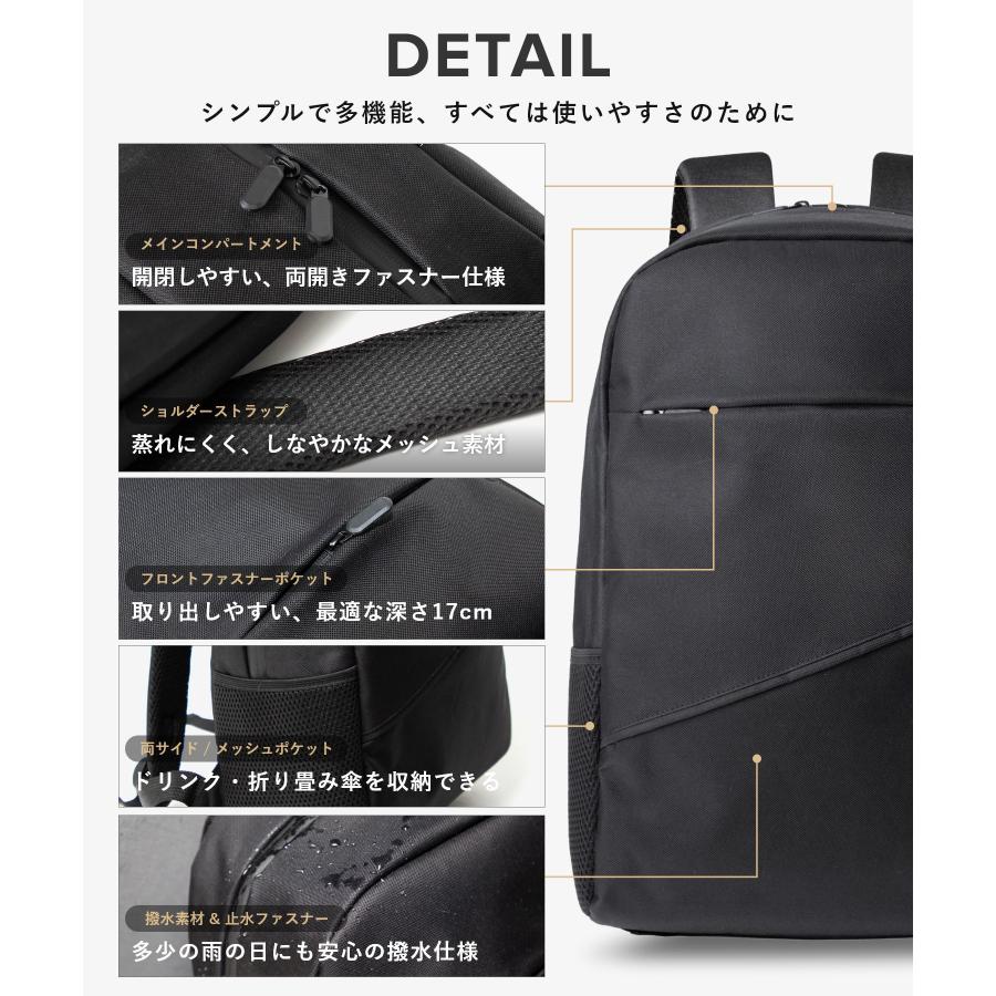 アンノウンアンドコー UNKNOWN＆Co. バックパック リュック 22L A4サイズ収納可能 PC収納 軽量 大容量 通勤 通学 ビジネス メンズ バッグ 爆買 | UNKNOWN＆Co. | 04