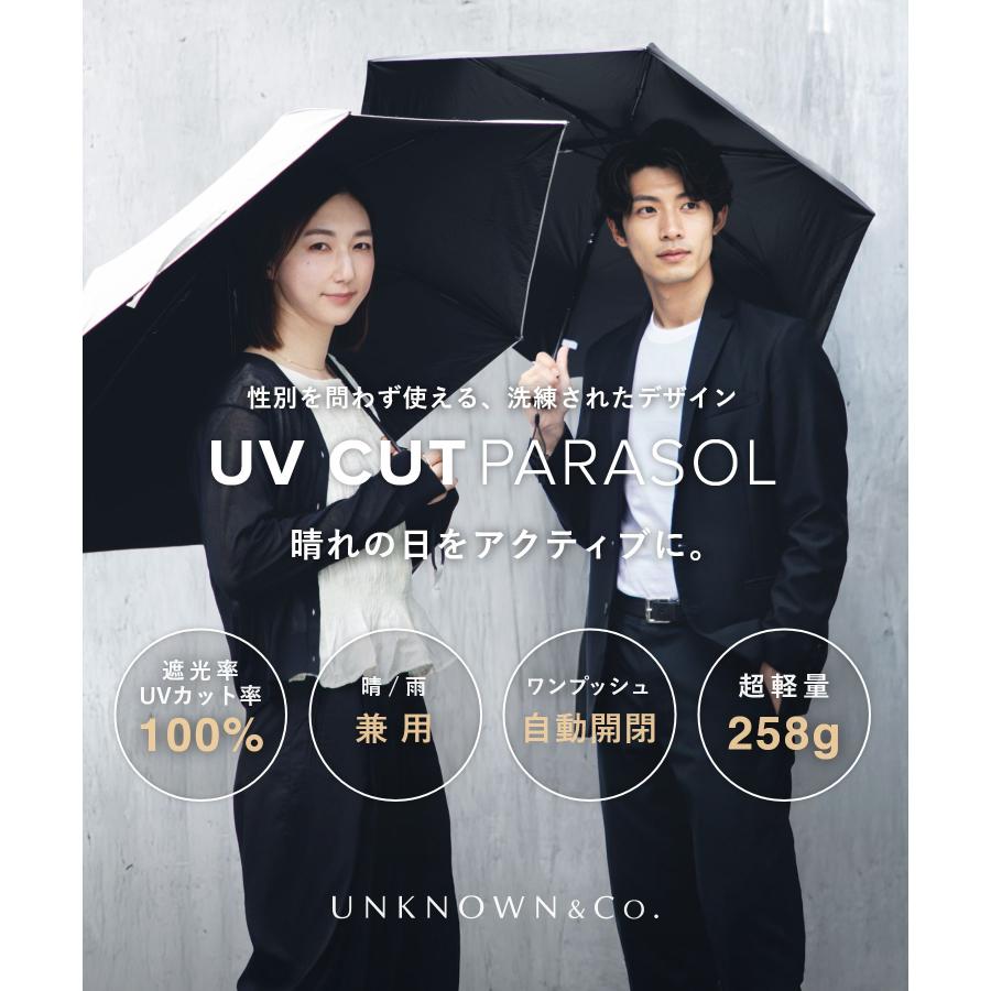 アンノウンアンドコー UNKNOWN＆Co. UV CUT PARASOL 日傘 折りたたみ 完全遮光 自動開閉 軽量 撥水 ユニセックス 爆買 | UNKNOWN＆Co. | 03
