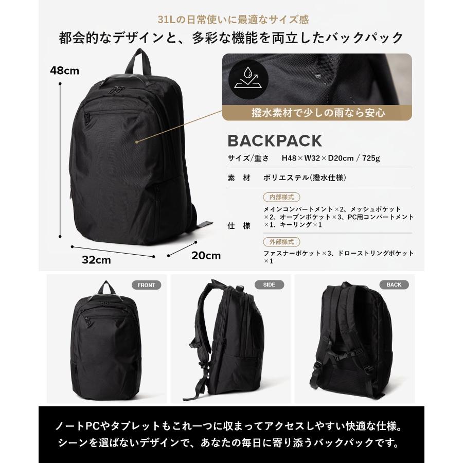 アンノウンアンドコー UNKNOWN＆Co. WATERPROOF ウォータープルーフ BACKPACK 31L 爆買 | UNKNOWN＆Co. | 13
