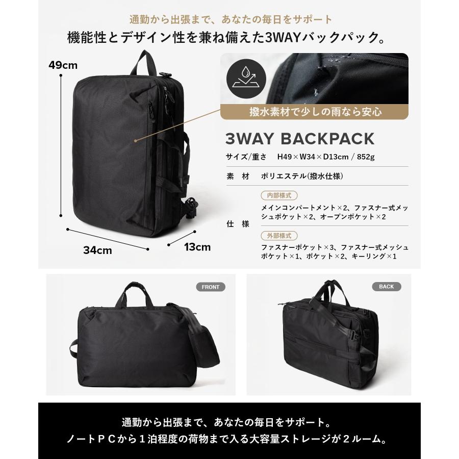 アンノウンアンドコー UNKNOWN＆Co. WATERPROOF ウォータープルーフ 3WAY 22L 爆買 | UNKNOWN＆Co. | 15