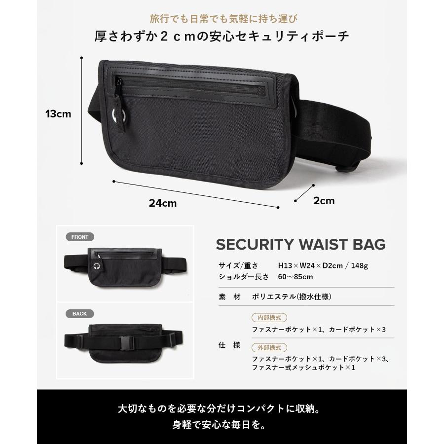 アンノウンアンドコー UNKNOWN＆Co. ウォータープルーフ 0.3L セキュリティポーチ スキミング防止 爆買 | UNKNOWN＆Co. | 12