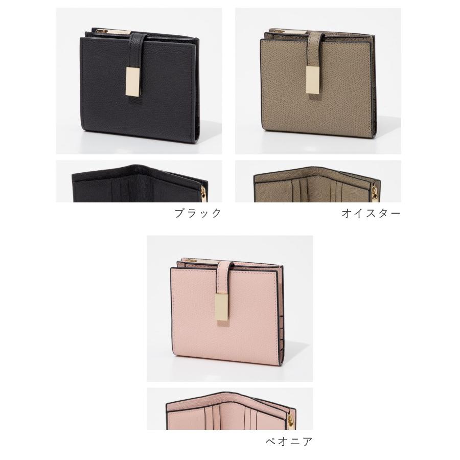 Valextra（ヴァレクストラ） VALEXTRA SGNL0039 028 LOCPS99 二つ折り