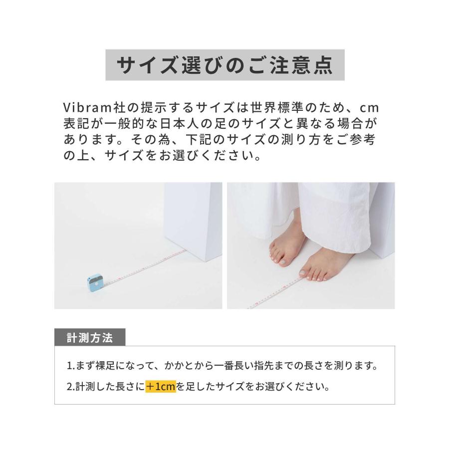 ビブラム ファイブフィンガーズ Vibram FiveFingers V-Train 2.0 21M7701 トレイル ランニング ベアフット 五本指 メンズ シューズ 爆買 | Vibram FiveFingers | 17