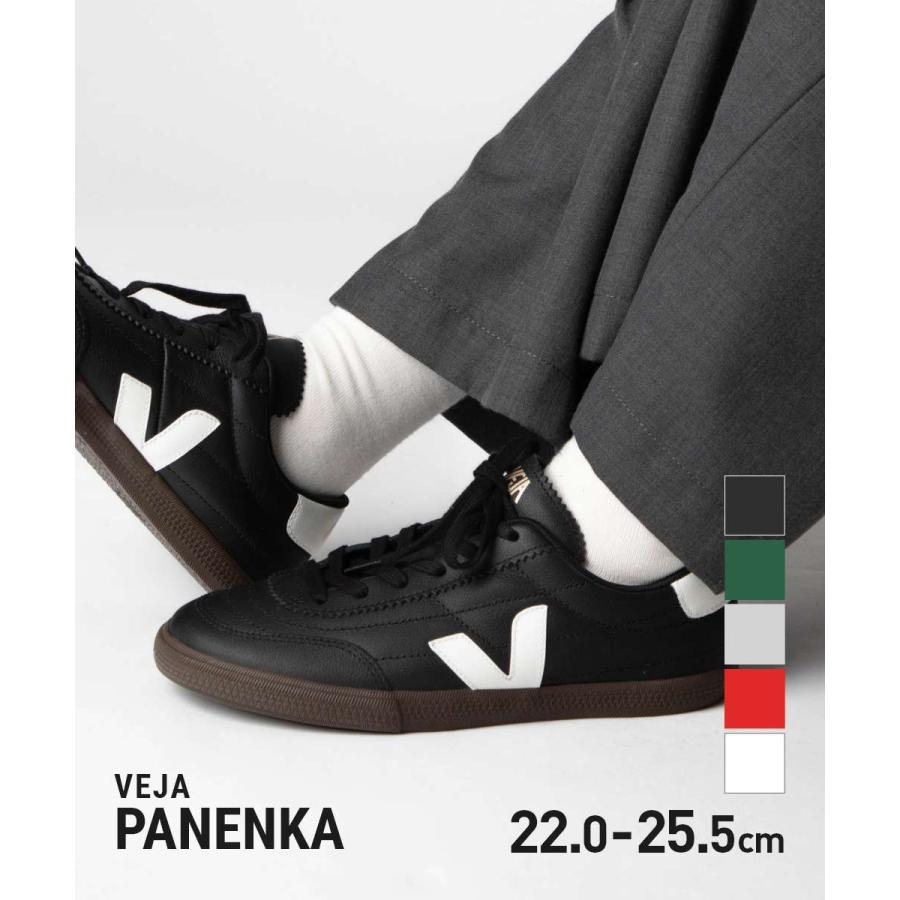 VEJA（ヴェジャ） VEJA PANENKA パネンカ LEATHER SNEAKER レザー