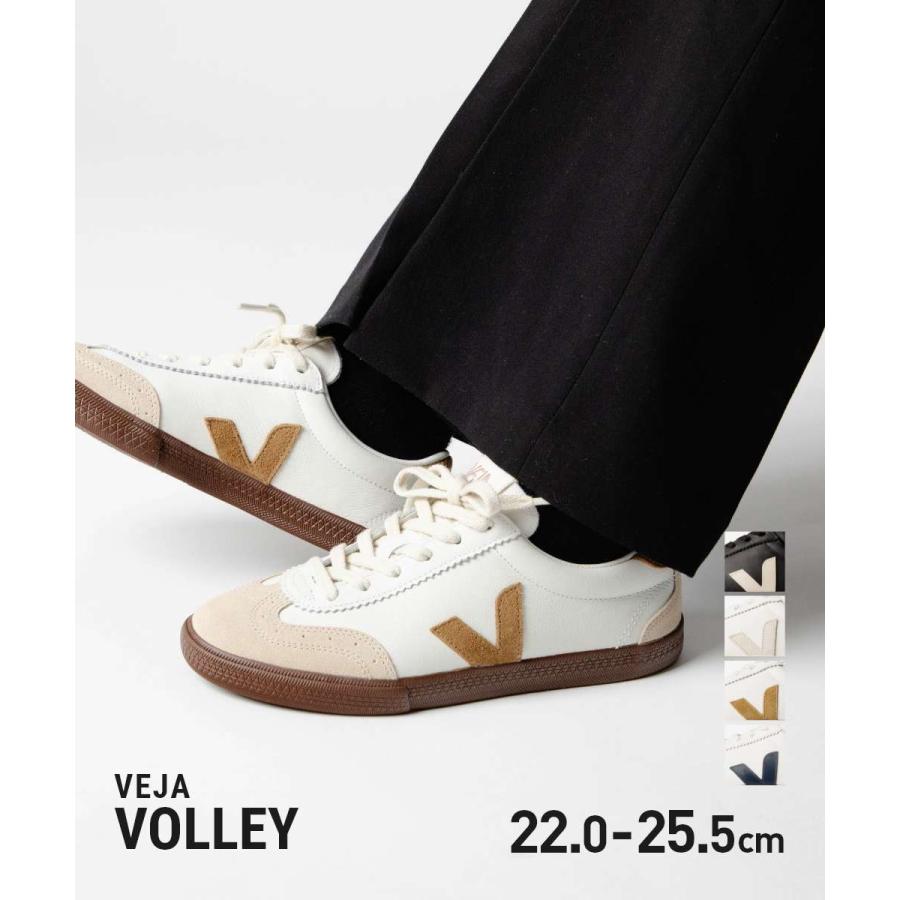 VEJA（ヴェジャ） VEJA VOLLEY ボレー LEATHER SNEAKER レザー
