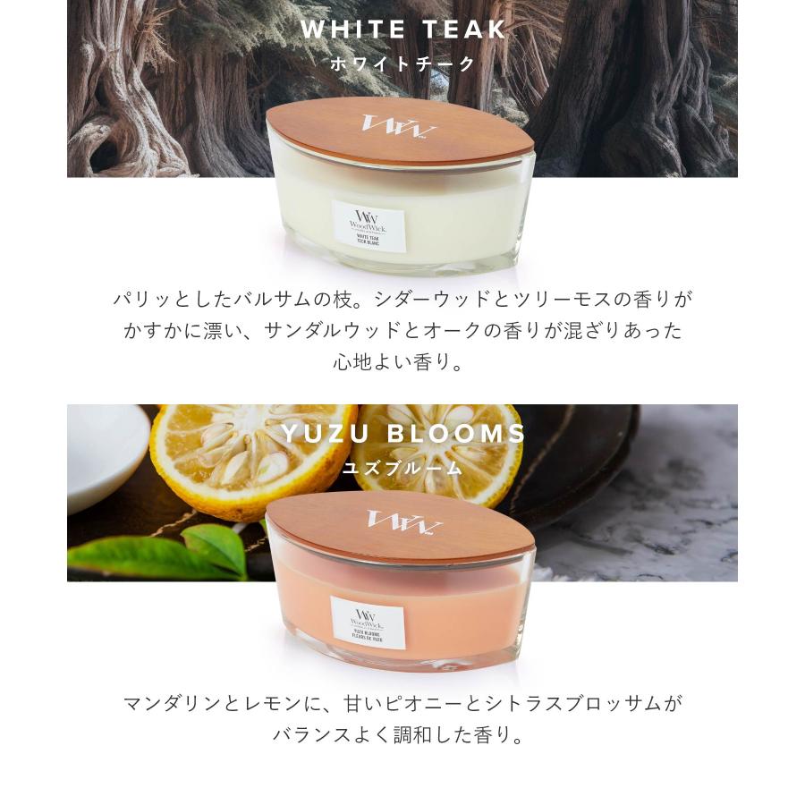 WoodWick（ウッドウィック） WoodWick Hearth Wick キャンドル L ユニ