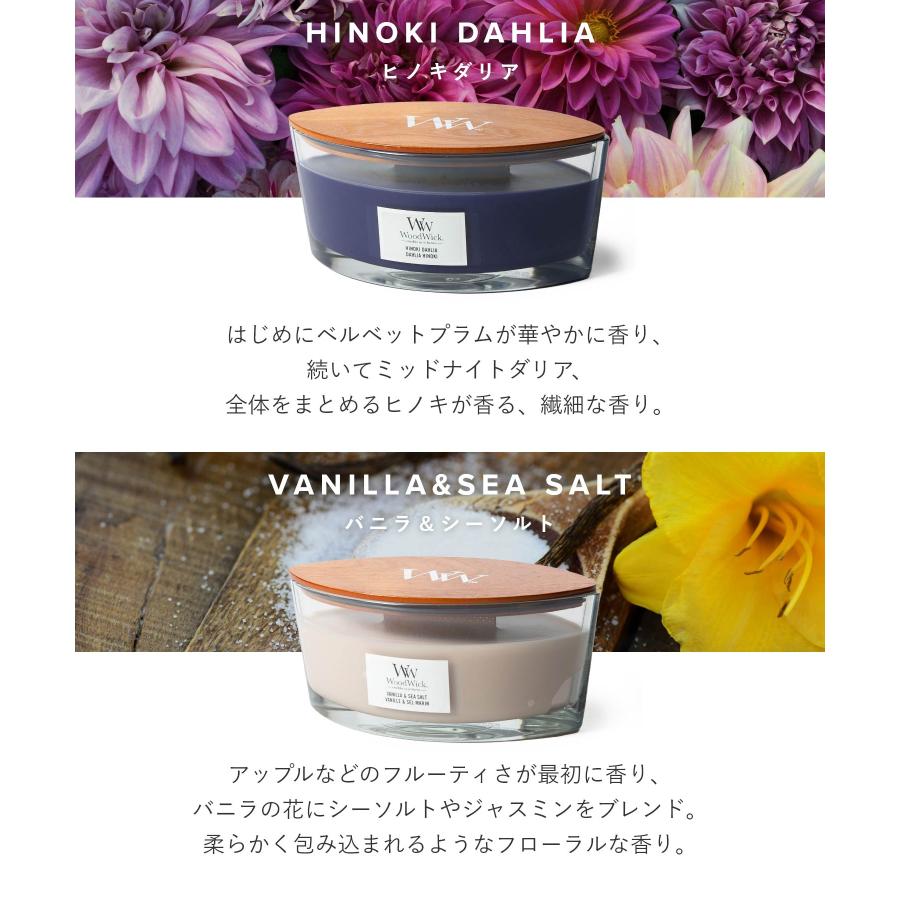 WoodWick（ウッドウィック） WoodWick Hearth Wick キャンドル L ユニ