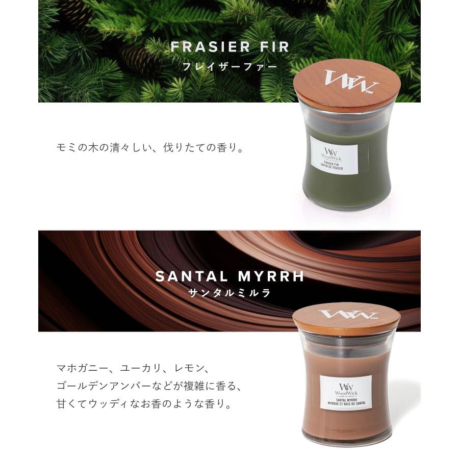 WoodWick ウッドウィック Jar candle S キャンドル ユニセックス
