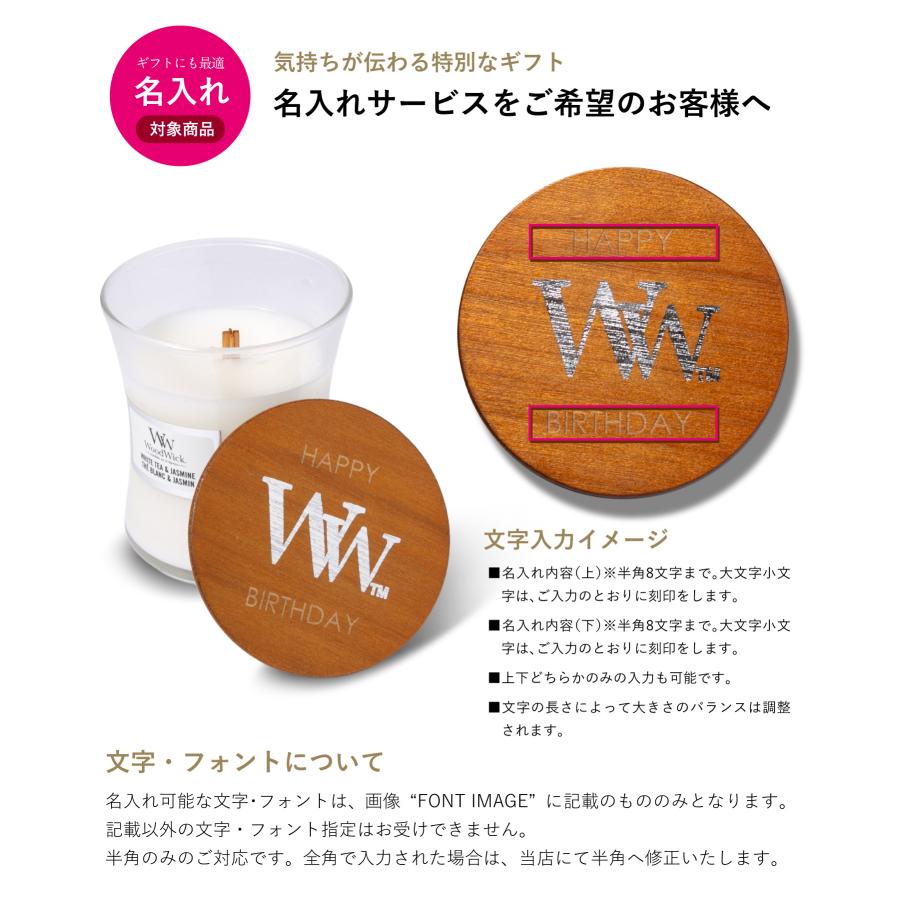 WoodWick（ウッドウィック） WoodWick Jar candle S キャンドル S ユニ