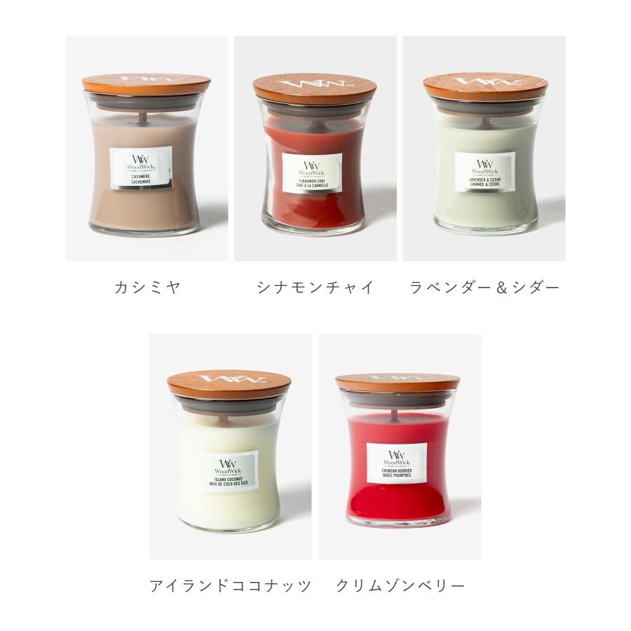 WoodWick ウッドウィック Jar candle S キャンドル ユニセックス