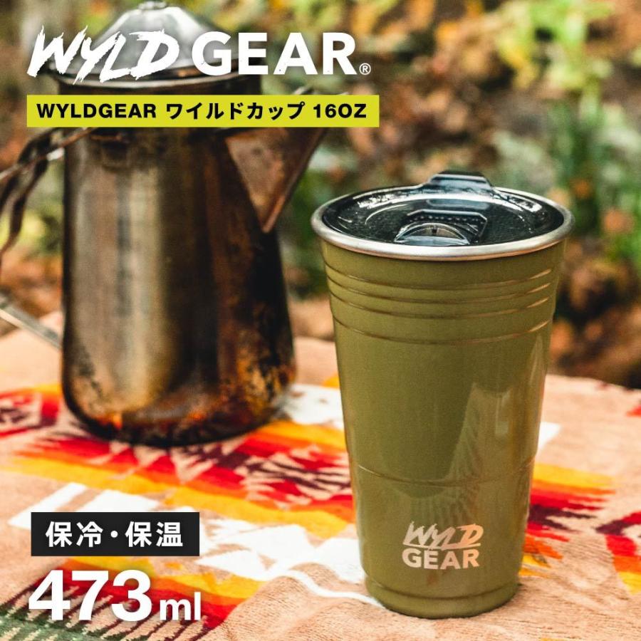 ワイルドギア WYLDGEAR ワイルドカップ16oz ステンレスボトル タンブラー キャンプ用品 アウトドア レジャー キャンプ カップ コップ ステンレス 500ml 全14色｜u-stream