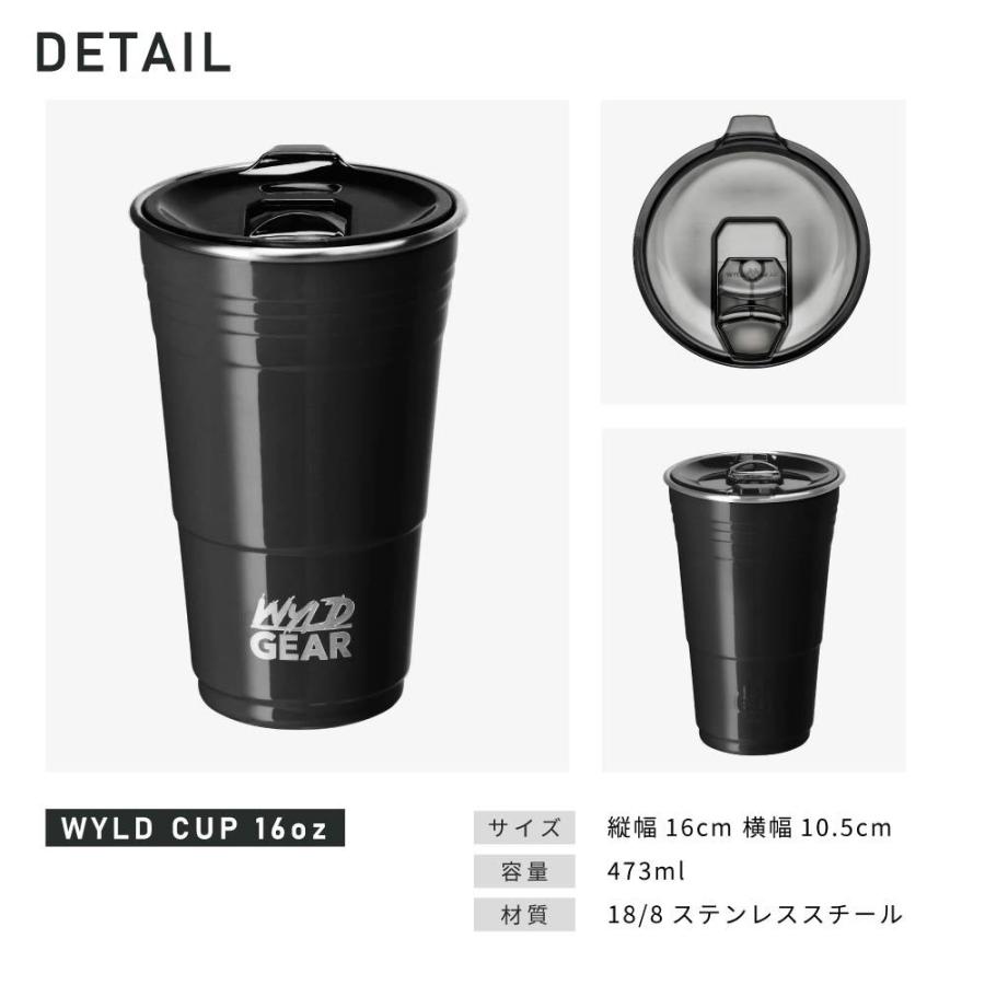 WYLD GEAR（ワイルドギア） ワイルドカップ16oz ステンレスボトル
