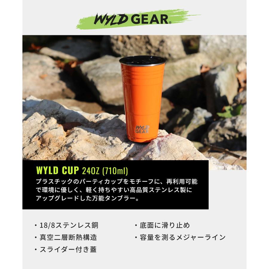 WYLD GEAR（ワイルドギア） WYLD GEAR WYLD CUP 24oz キャンプ用品