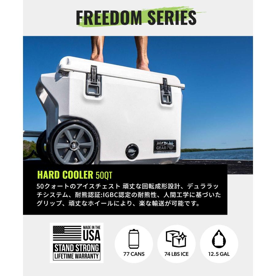 ワイルドギア WYLD GEAR ハードクーラー FREEDOM シリーズ 50 QT