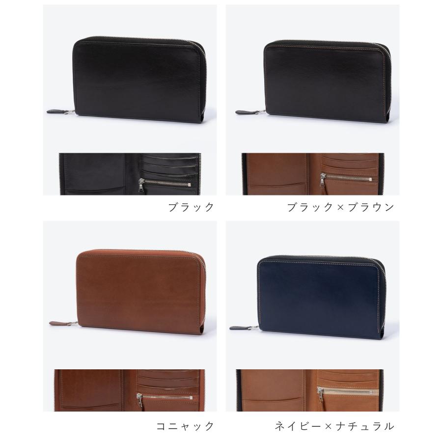 Whitehouse Cox ホワイトハウスコックス ES1090 長財布 ZIP