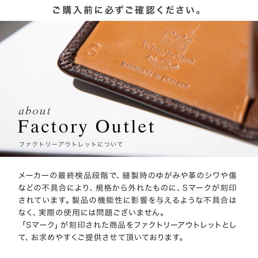 Whitehouse Cox（ホワイトハウスコックス） Whitehouse Cox S1247 長