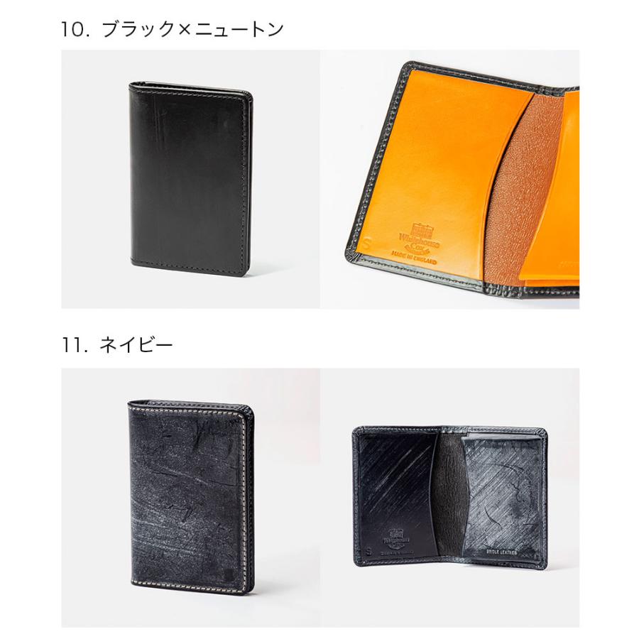 ホワイトハウスコックス Whitehouse Cox S7412 名刺入れ メンズ レザー ビジネス カードケース カード入れ シンプル 返品交換対象外ファクトリー アウトレット : whs-s7412bridle : U-STREAM - 通販 - Yahoo!ショッピング ホワイトハウスコックス Whitehouse Cox S7412 名刺入れ メンズ レザー ビジネス カードケース カード入れ シンプル 返品交換対象外ファクトリー アウトレット : whs-s7412bridle : U-STREAM - 通販 - Yahoo!ショッピング