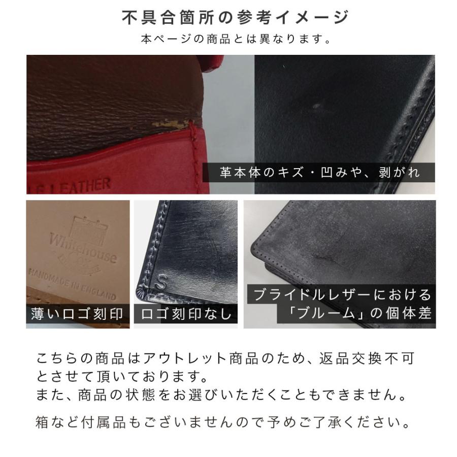 Whitehouse Cox ホワイトハウスコックス S9697 長財布 メンズ Whitehouse Cox ホワイトハウスコックス S9697 長財布 メンズ
