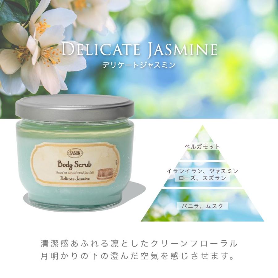 SABON サボン 600g BODY SCRUB LARGE メンズ レディース ボディ SABON サボン 600g BODY SCRUB LARGE メンズ レディース ボディ