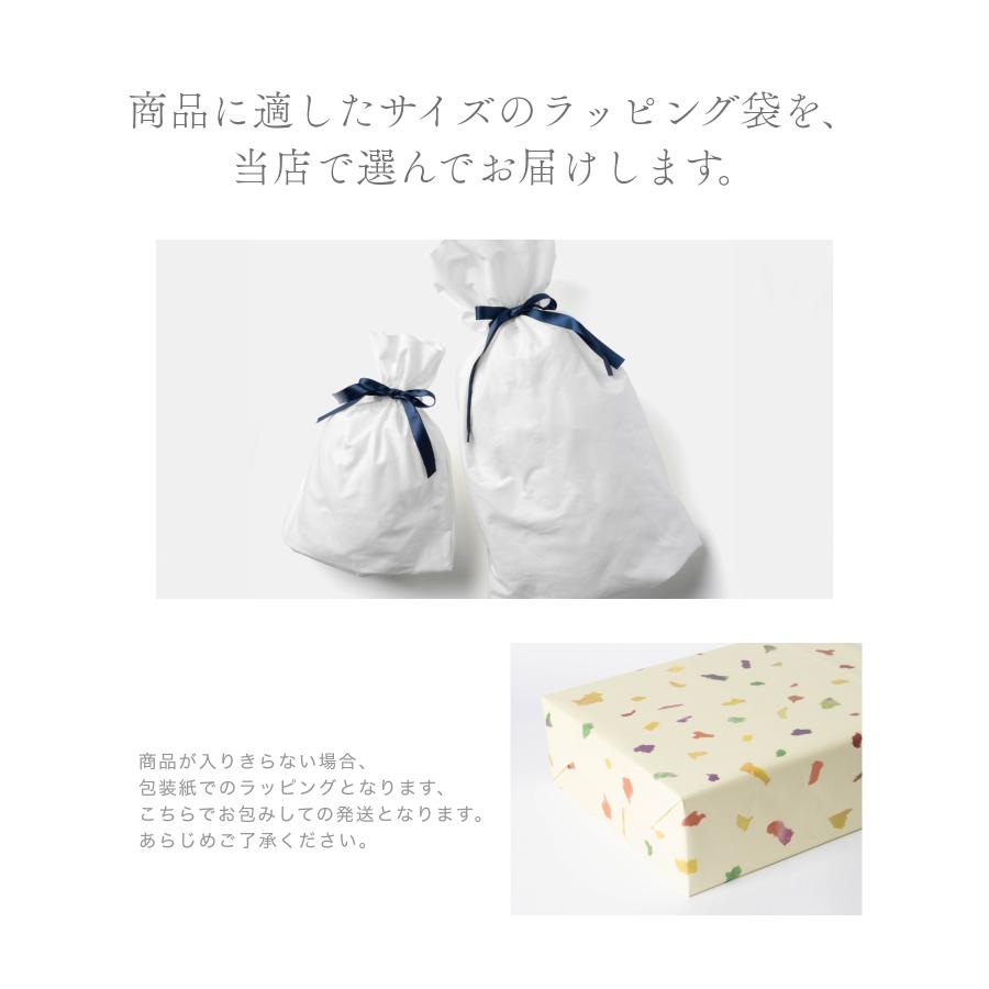 ラッピングキット】ギフトラッピング セルフラッピング用 ギフト