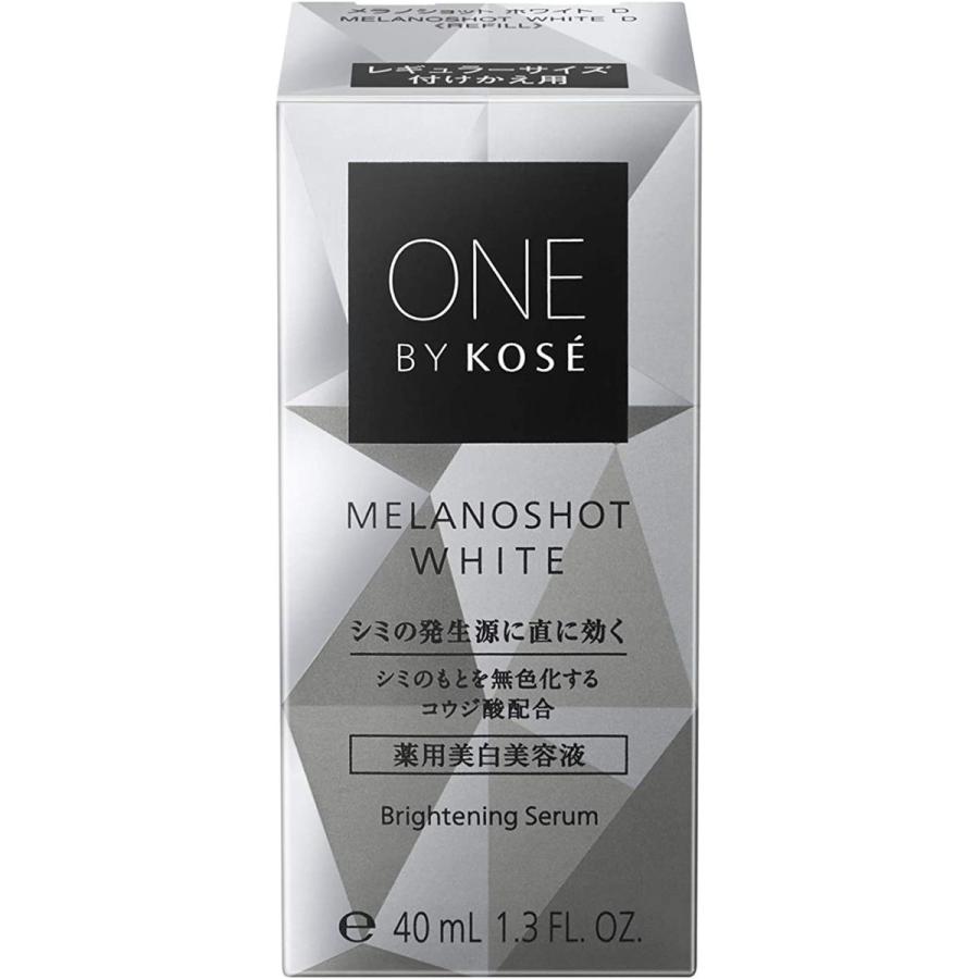 ONE BY KOSE(ワンバイコーセー) メラノショット ホワイト D    レフィル　 美容液 40ml 送料無料　外箱不良｜u-tayade｜02