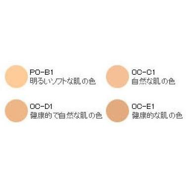 カネボウ メディア  クリームファンデーション　OC-D1 健康的で自然な肌の色｜u-tayade｜02