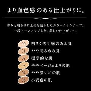 カネボウ　ケイト ファンデーション パウダリースキンメイカー　03 ややベージュよりの肌　送料込み｜u-tayade｜02