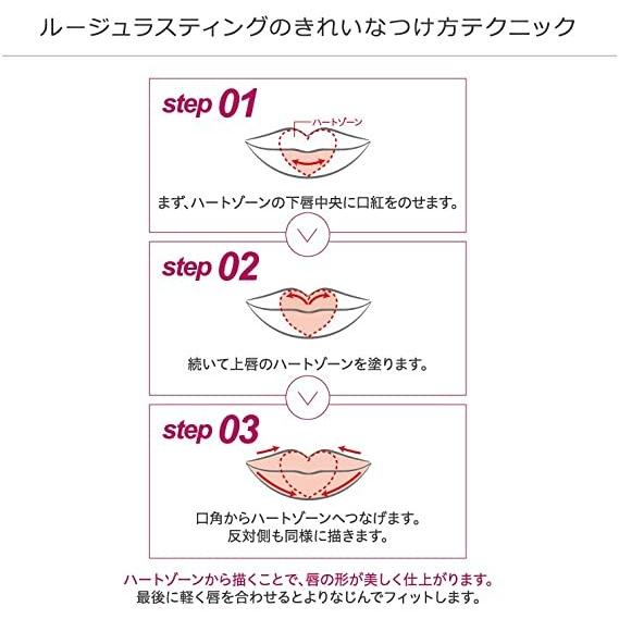 カネボウ　コフレドール グラン ルージュラスティング PK-2 ピンク系　送料無料｜u-tayade｜03