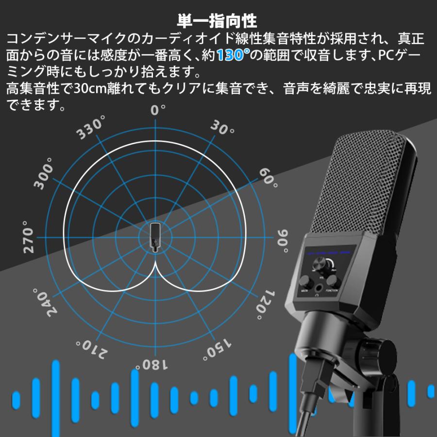 コンデンサーマイク Usb 単一指向性 Pcマイク 卓上マイク Usbマイク三脚スタンド付き 音量調節可能 録音 生放送 Youtube オンラインチャット ゲーム実況対応 Ms Mv3 U Teal 通販 Yahoo ショッピング