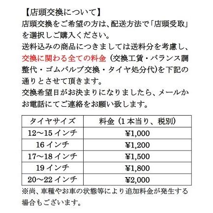 中古 スタッドレスタイヤ 　トーヨー　 オブザーブ GSi-5　 235/55R17　４本｜u-tire｜05