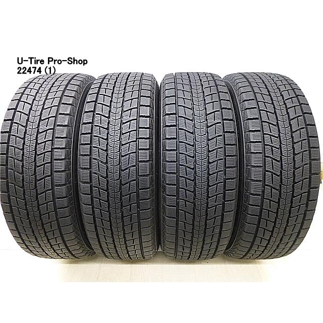 ダンロップ ウィンターマックス 235/55r18 19年製 4本セット 中古 