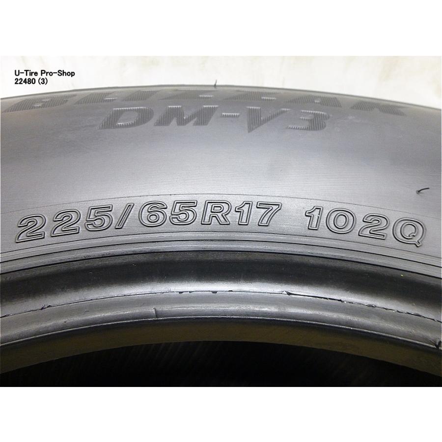 ブリザック DM-V2 中古 スタッドレスタイヤ ブリヂストン DM-V3 225 