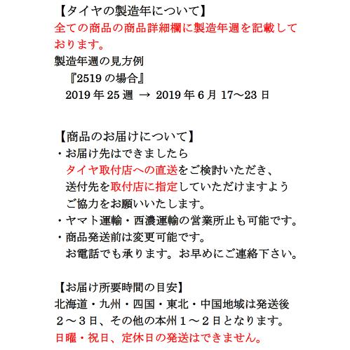 タイヤ 中古 スタッドレス  ブリヂストン  ブリザック DM-V2  285/50R20 ４本の画像