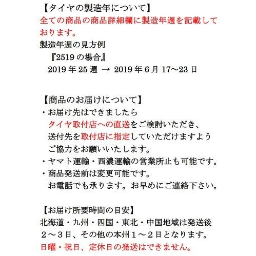 中古 スタッドレス タイヤ ヨコハマ  アイスガード iG70  245/45R19 ４本の画像