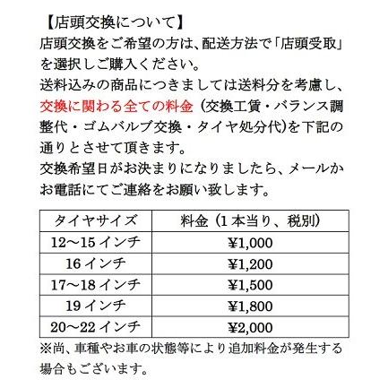 中古 スタッドレス タイヤ ヨコハマ  アイスガード iG70  245/45R19 ４本の画像