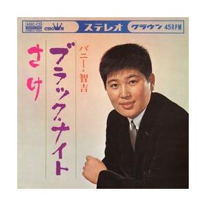 ブラック ナイト Meg Cd Crmeg 湯ーとぴあ 通販 Yahoo ショッピング