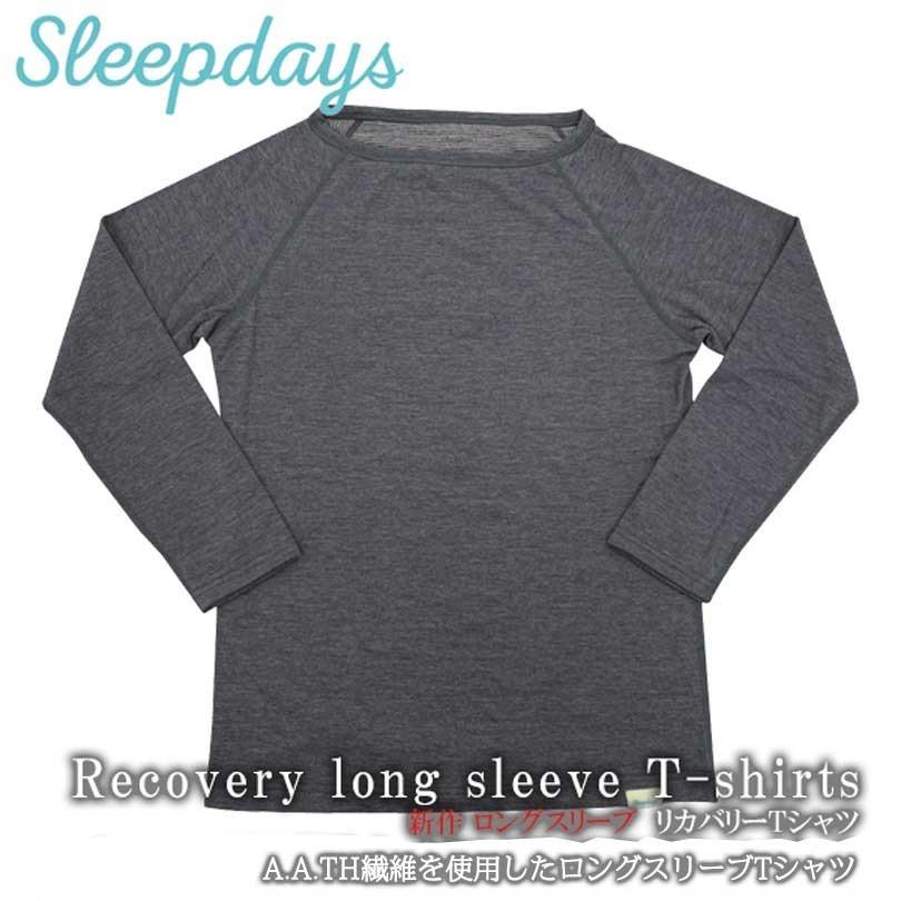 スリープデイズ ロングスリーブ SleepDays リカバリーロング