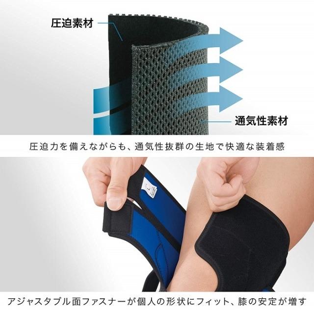 ザムスト EK-5 （ヒザ用サポーター 左右兼用） 2個 ザムスト EK-5 膝サポーター ZAMST サポーター 膝用 膝 ひざ用