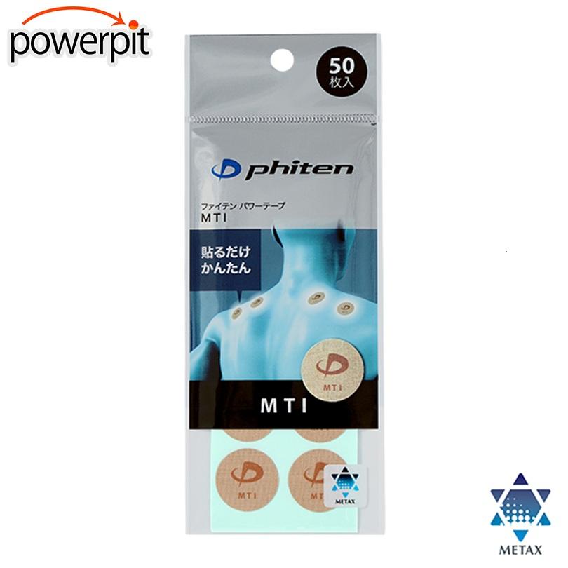 Phiten（ファイテン） パワーテープ MTI【50枚入】 肩こり 首こり 腰痛
