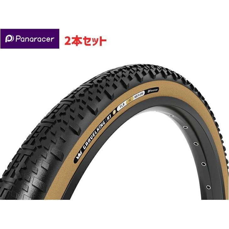 NEW GRAVELKING お得2本セット PANARACER パナレーサー X1 R グラベル
