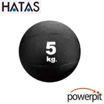 HATAS HATAS MB5750 メディシンボール【 5kg 】重り 錘 筋力
