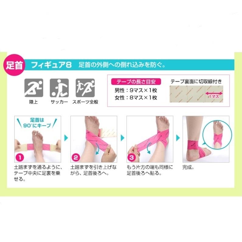 Phiten（ファイテン） チタンテープX30【 5cm幅 】【 色が選べます